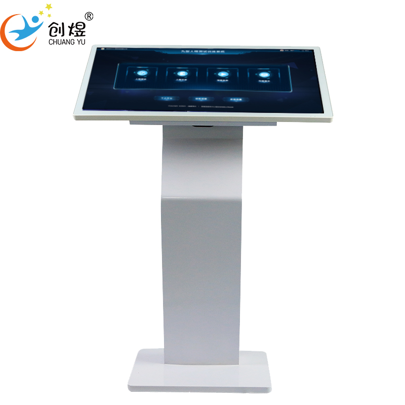 九型人格测试训练系统