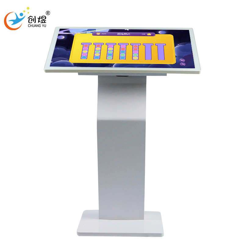 烦恼解忧放松系统