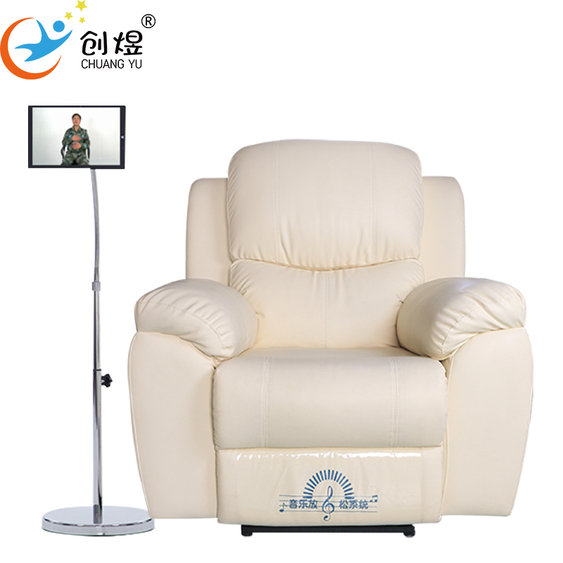 音乐放松椅标准型